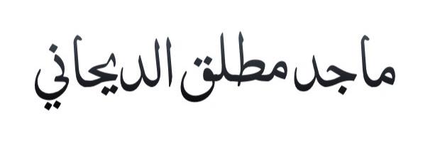 m_de7ani's profile banner image