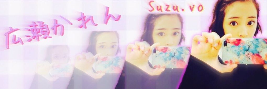 suzu25voice's profile banner image