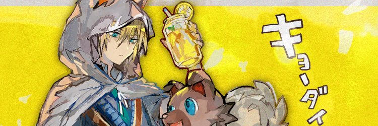 hige8k's profile banner image