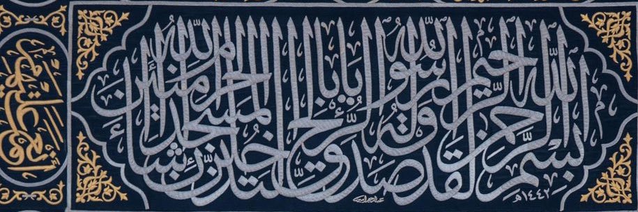 amrrabiea2011's profile banner image