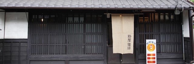 konayacoffee's profile banner image