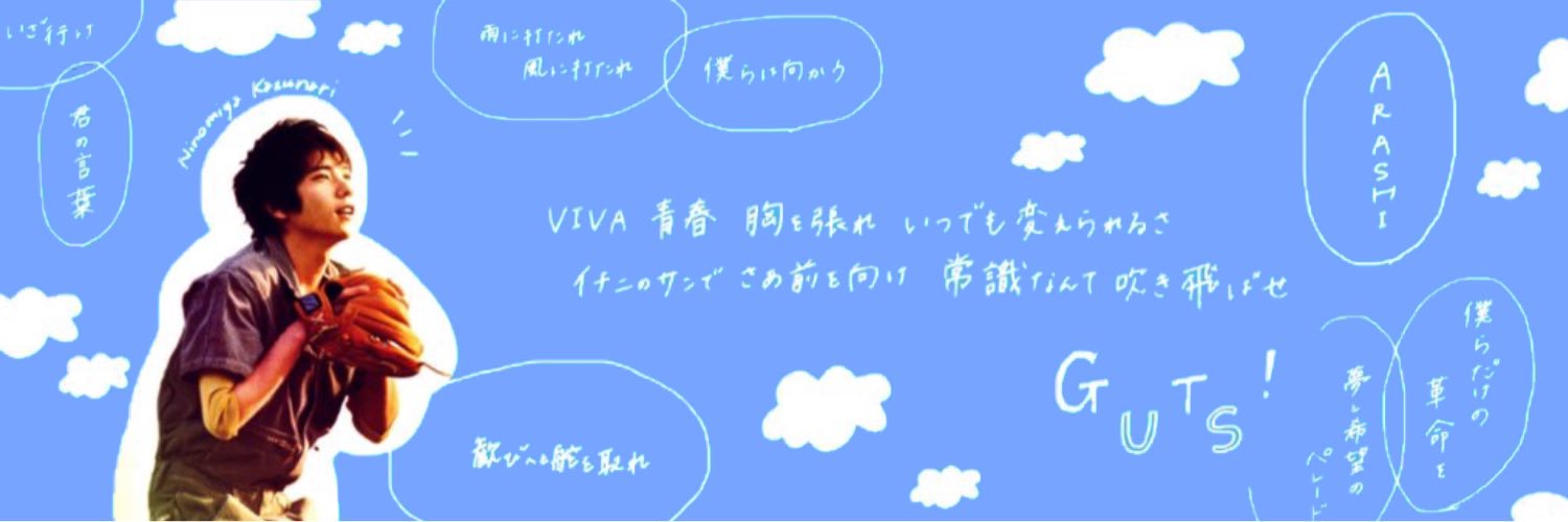 nns2m_ko's profile banner image