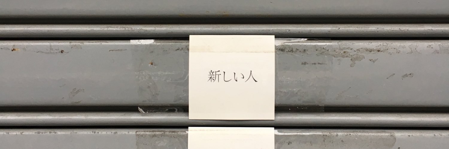 imotareko's profile banner image