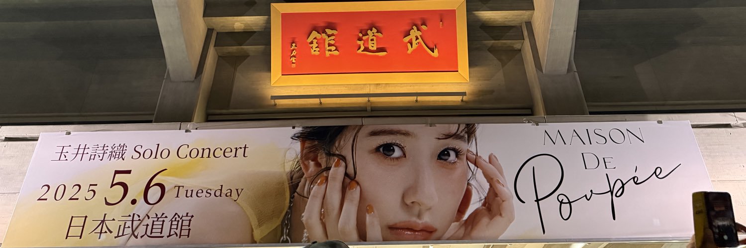 Chi8non's profile banner image