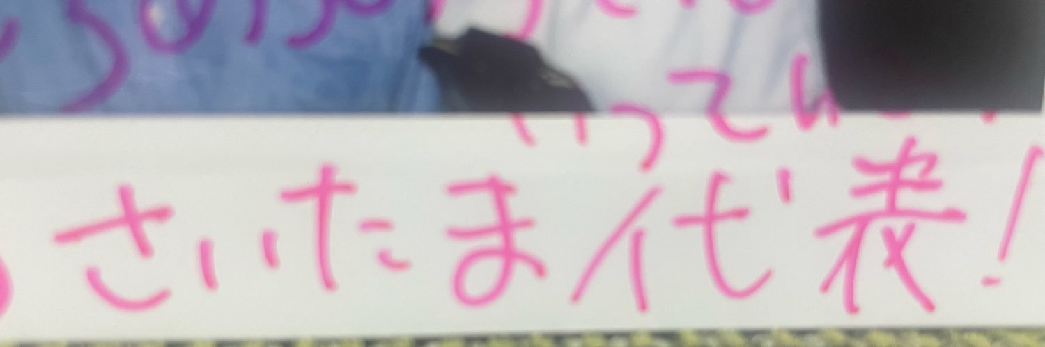 KoujingK's profile banner image