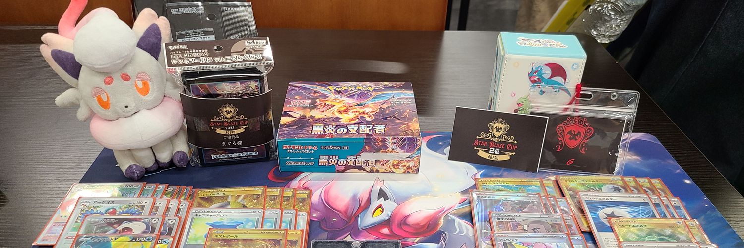G_Zoroark's profile banner image