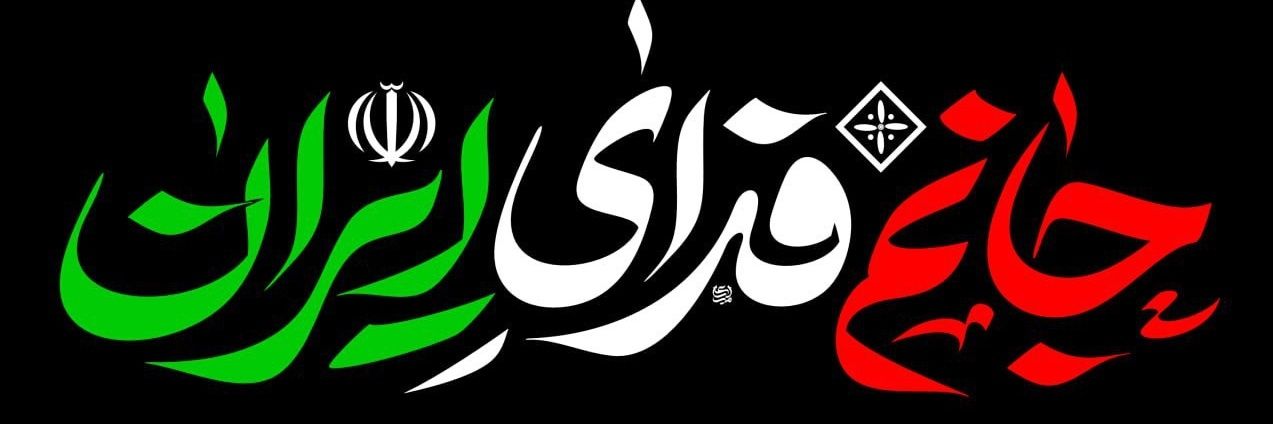 Twitter banner for @yasser