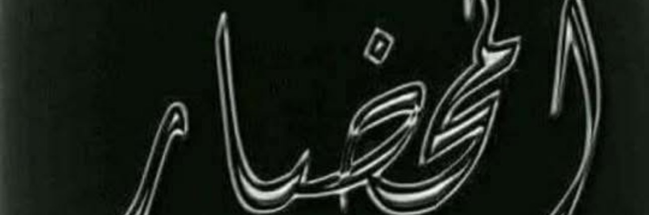 52814011's profile banner image