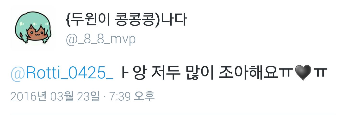 Rotti_0425_'s profile banner image