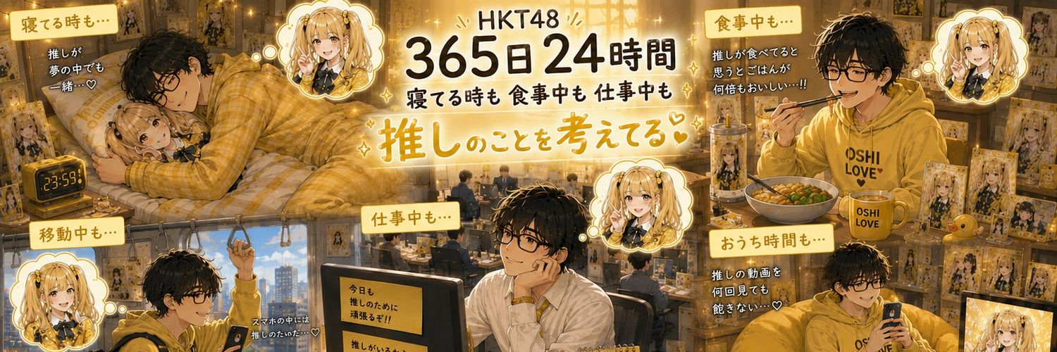 kudoEX's profile banner image