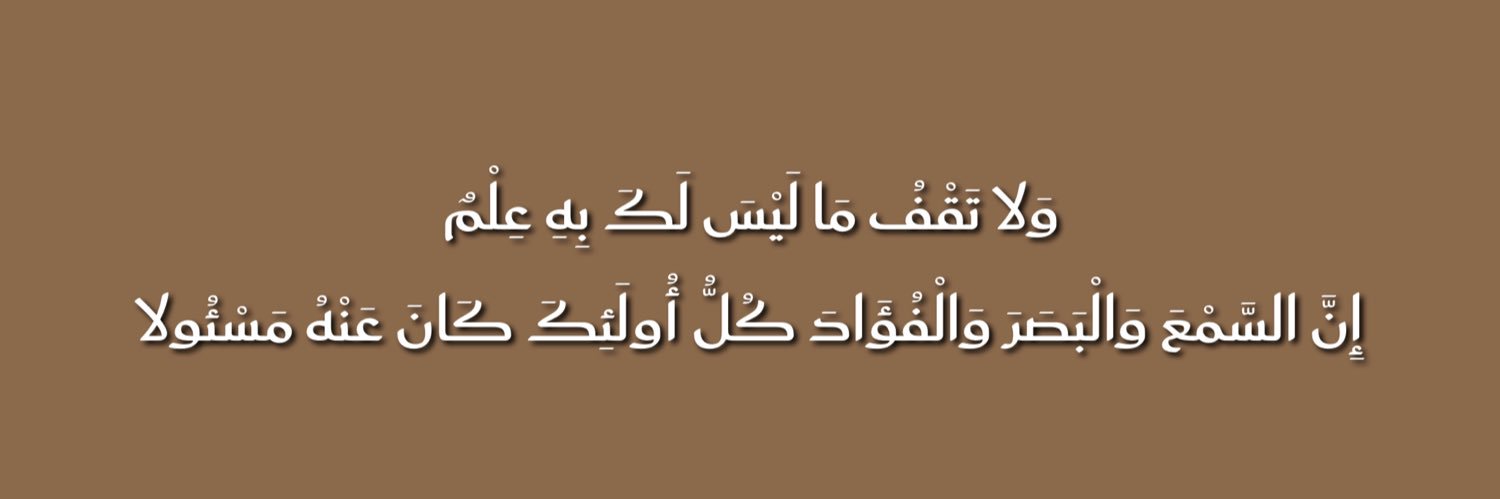 عبدالرحمن المرداس banner