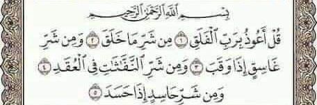 Eman Mohamed banner