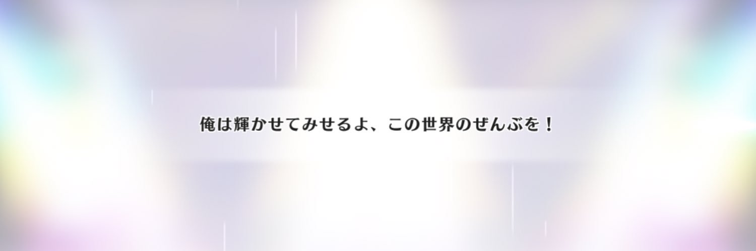 en_mkst's profile banner image