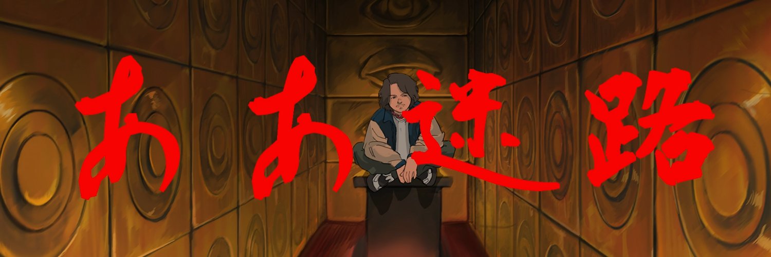 aaryn 亜琳's banner
