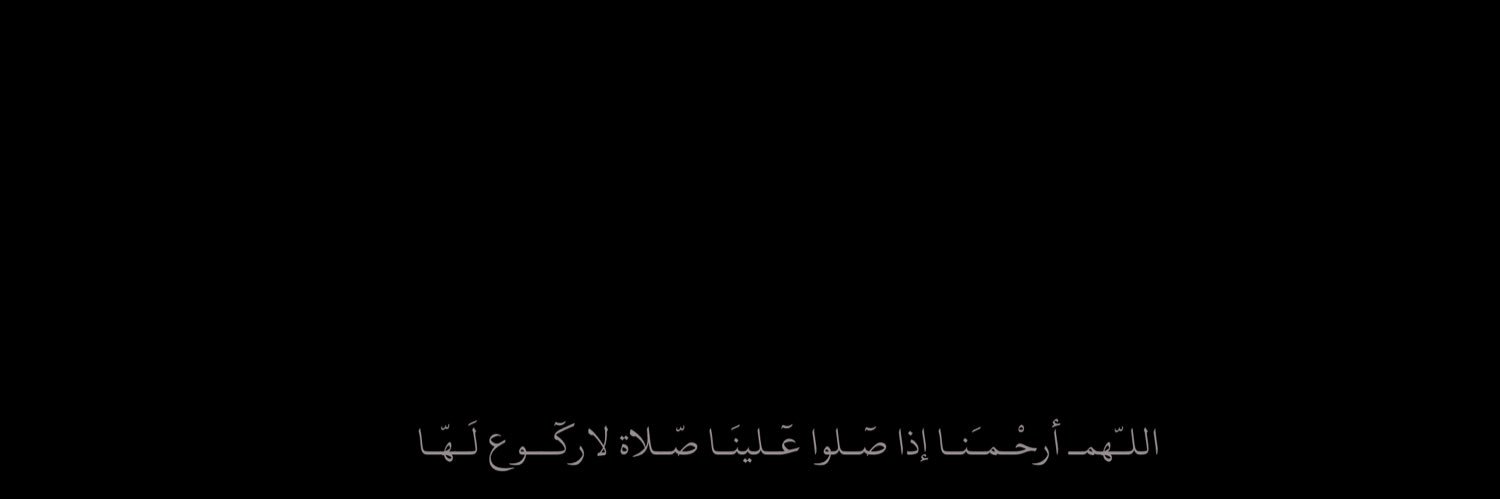 Alhomaidy2012's profile banner image