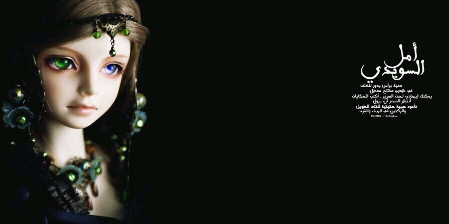 Domya__'s profile banner image