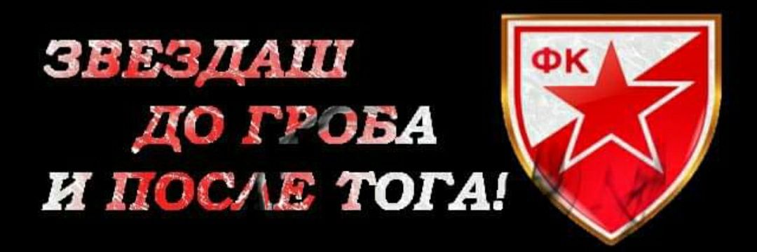 PanticNenad's profile banner image