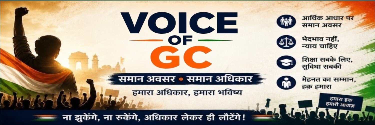 Voiceof_GC's profile banner image