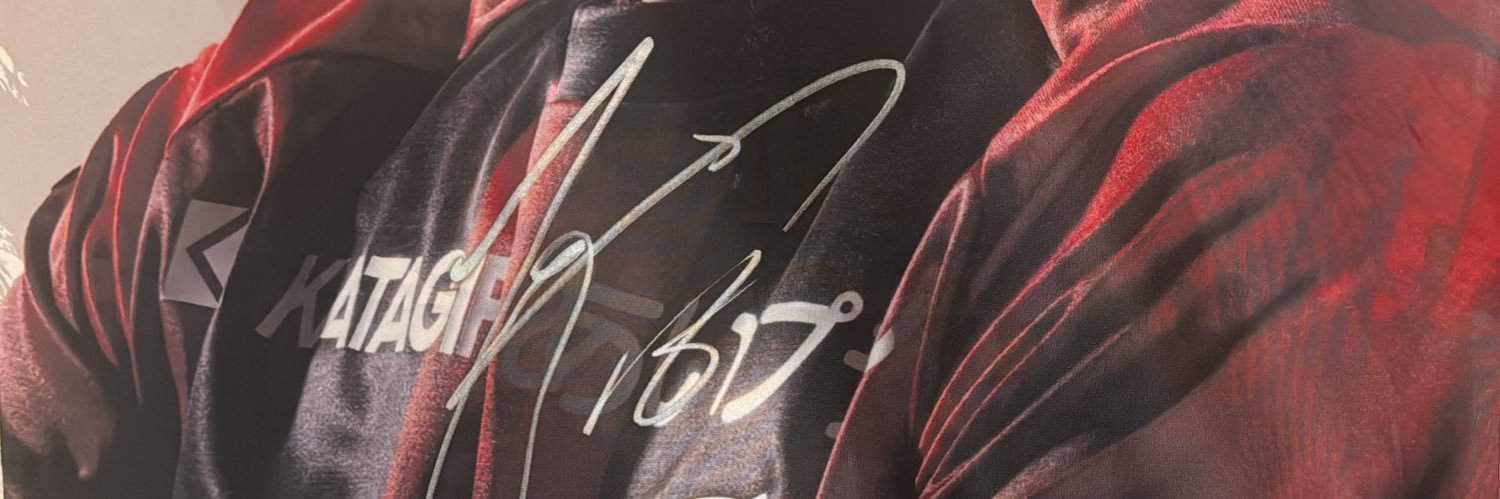 まいこ⭐︎16 banner