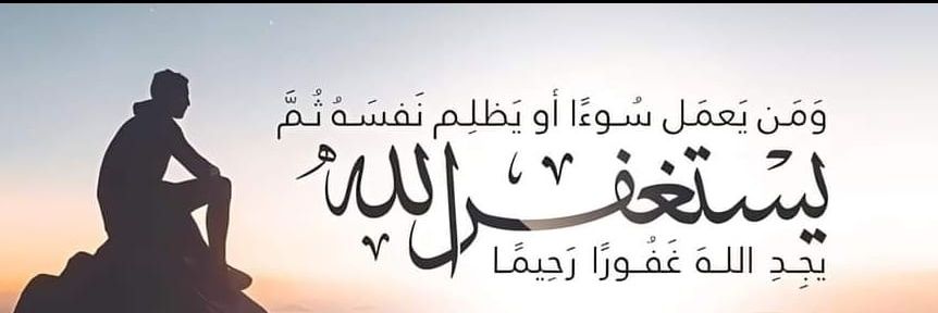Migo Sherif 🦅🇪🇬🦅 banner