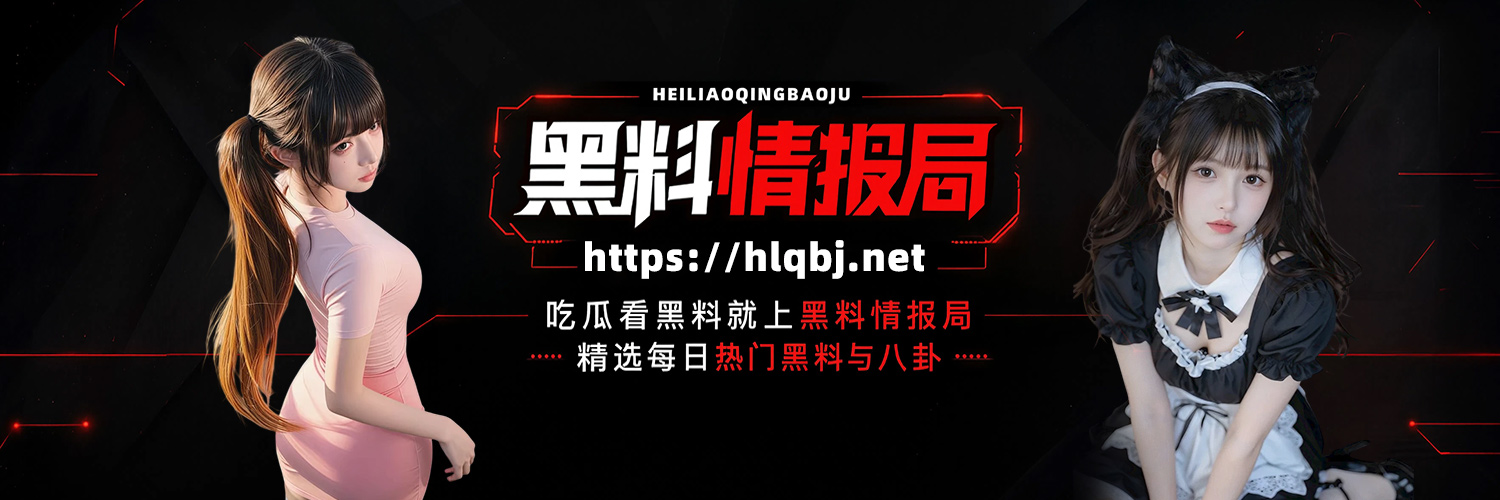 hlqbj01's profile banner image