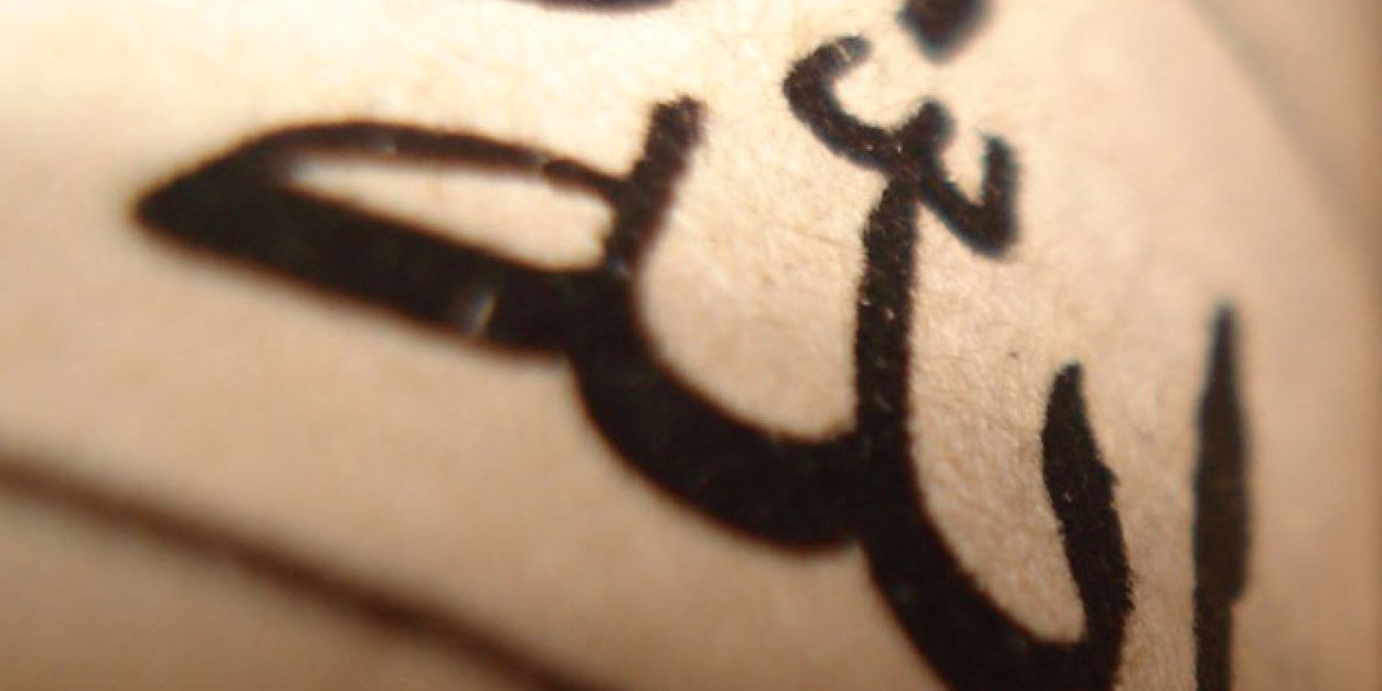MateenR007's profile banner image