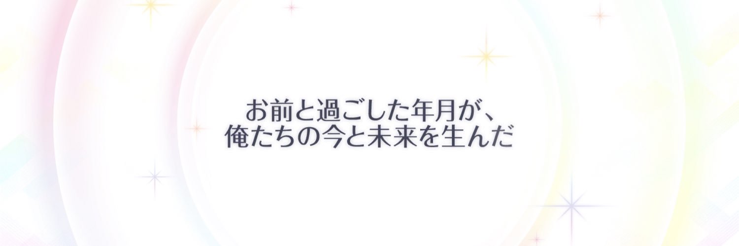_aika_110_t's profile banner image