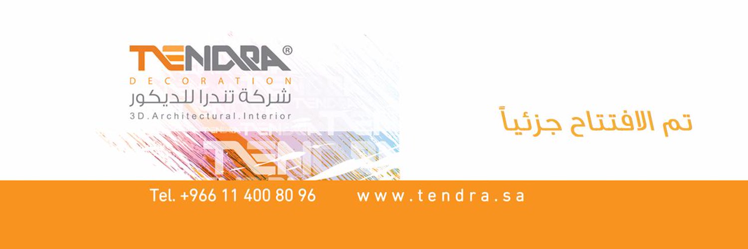 مصمم ديكور™TENDERA on Twitter &quot;ديكور تصميم داخلي بيت العمر دبي 
