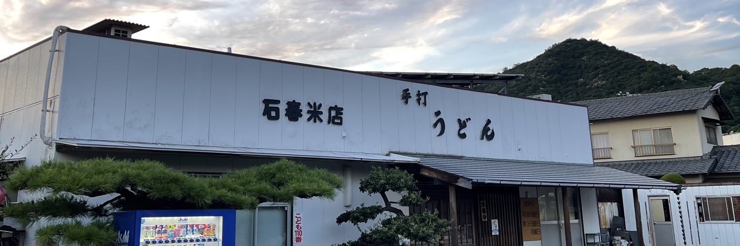mia ajiro banner