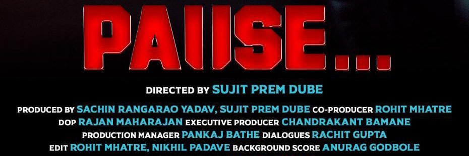 ssujitdube's profile banner image