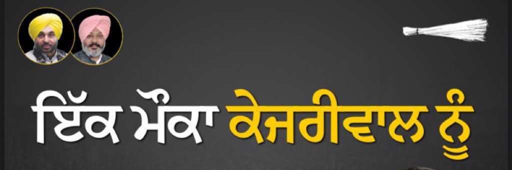 GurinderDr's profile banner image