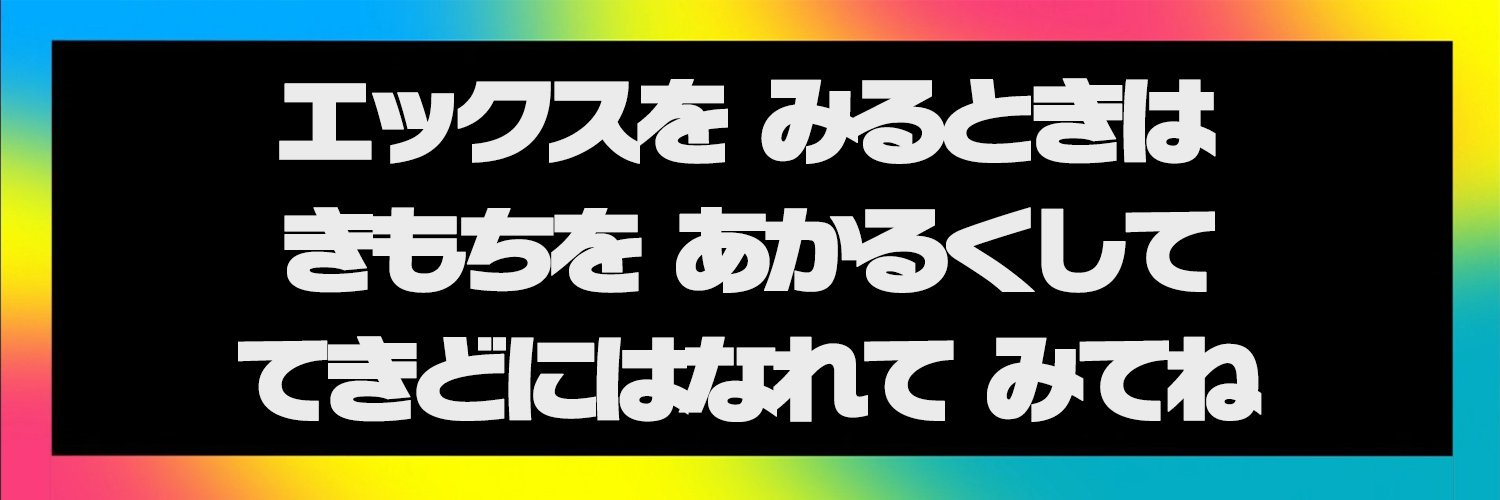 ilikegadget's profile banner image