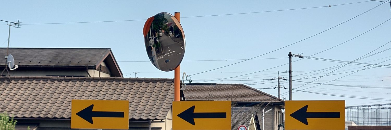 プロ市民すみくん（治安維持法国賠同盟中信支部） banner