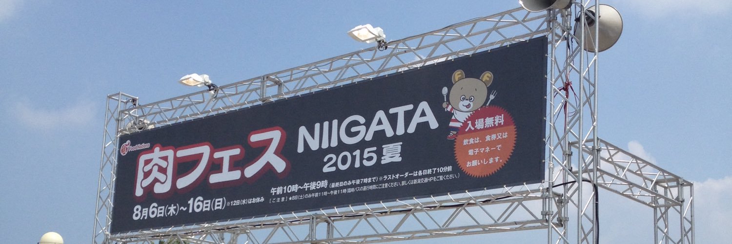 fujitake1's profile banner image