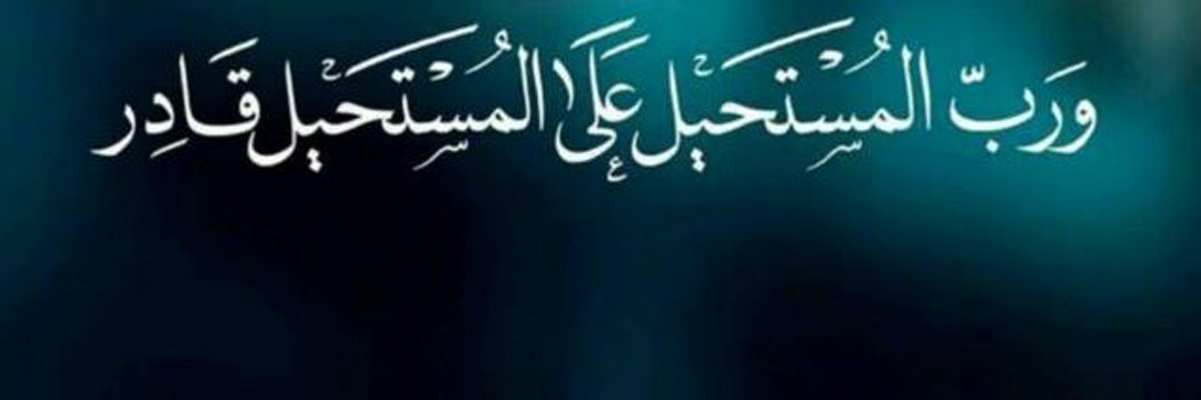 ALlbasim's profile banner image