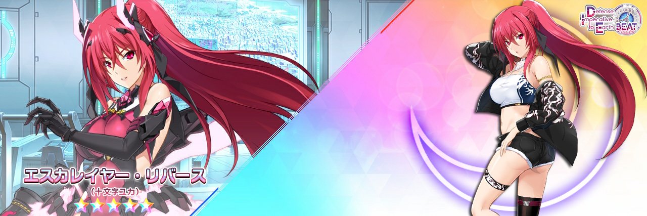 Exerliner's profile banner image
