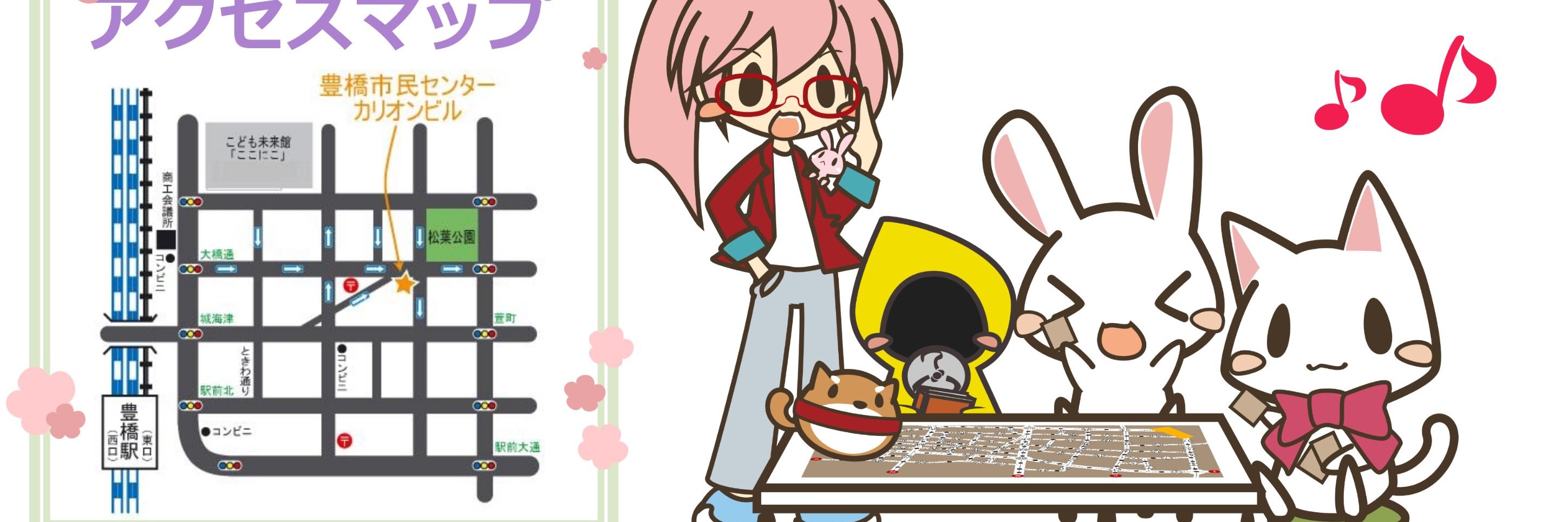 豊橋アナログゲーム会 banner