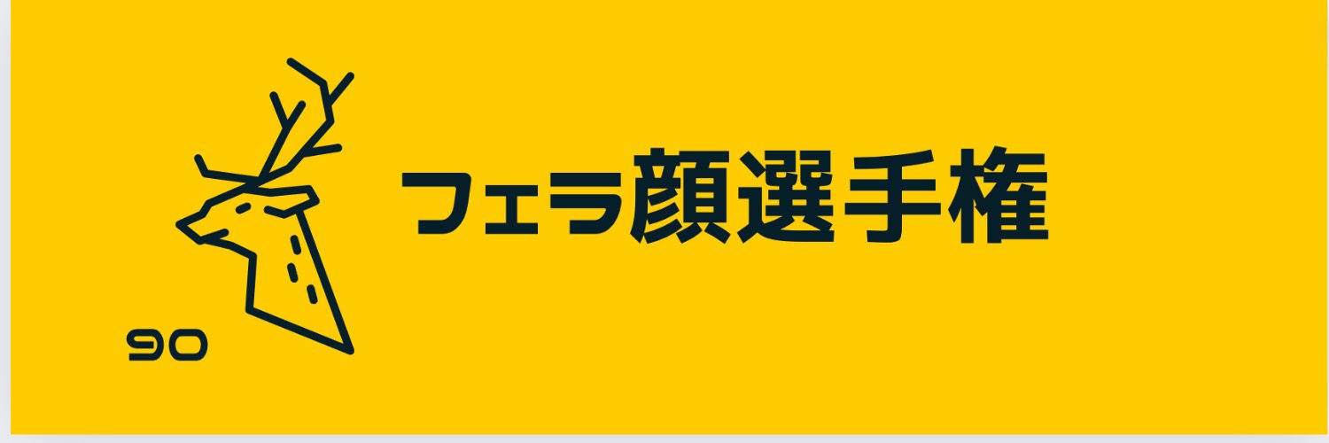 mysuper5's profile banner image