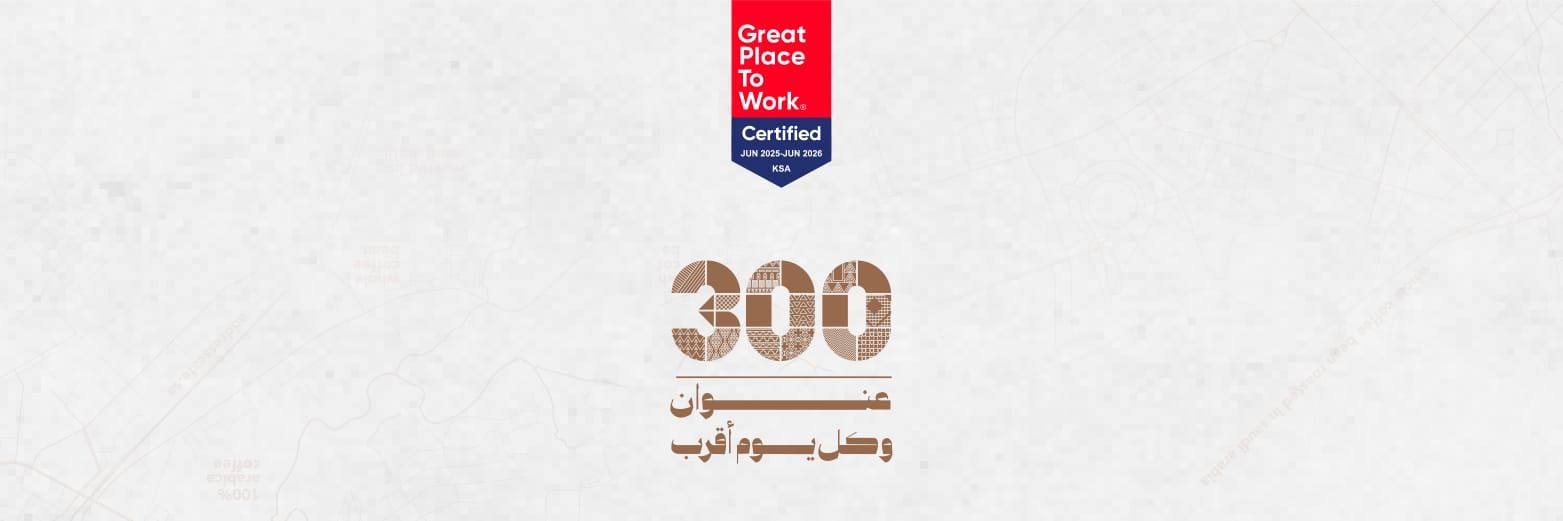 The Coffee Address | عنوان القهوة banner