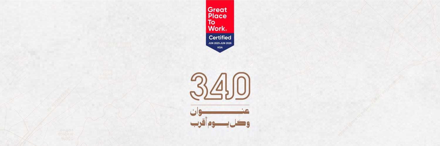 The Coffee Address | عنوان القهوة banner