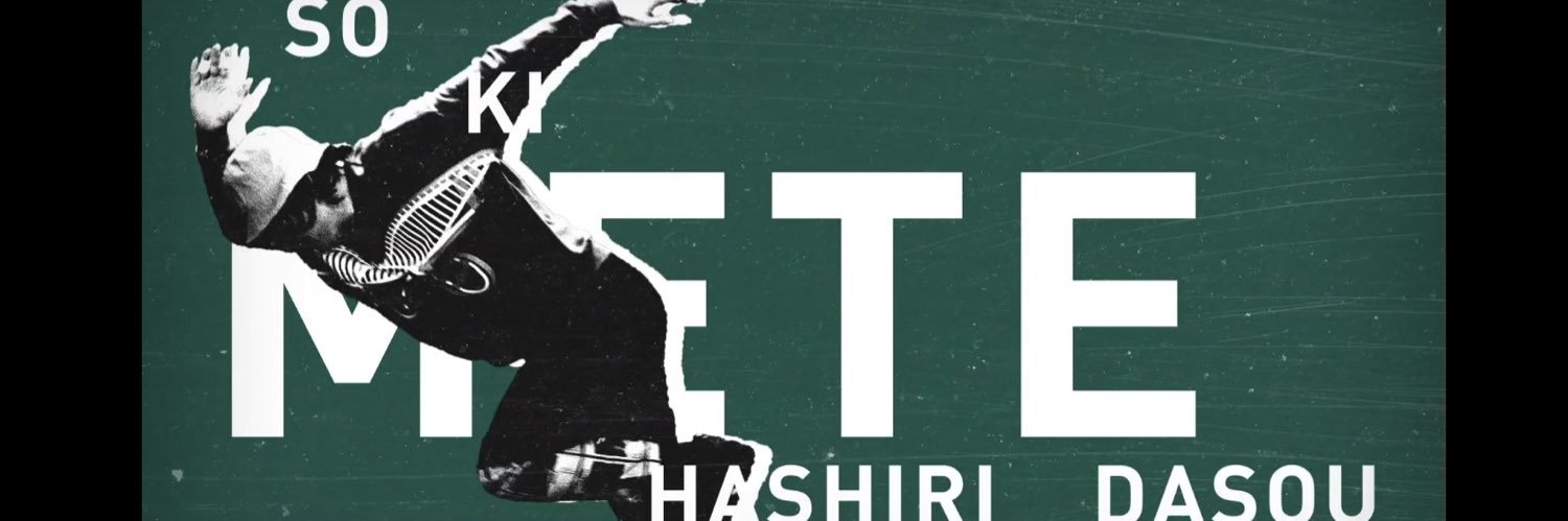 emihime0915's profile banner image