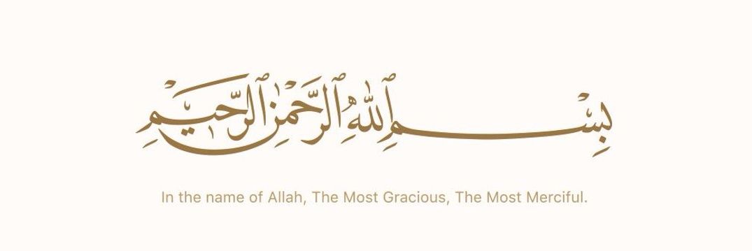 AlbashirAlamin's profile banner image