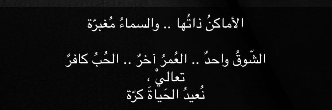 WA7EED88's profile banner image