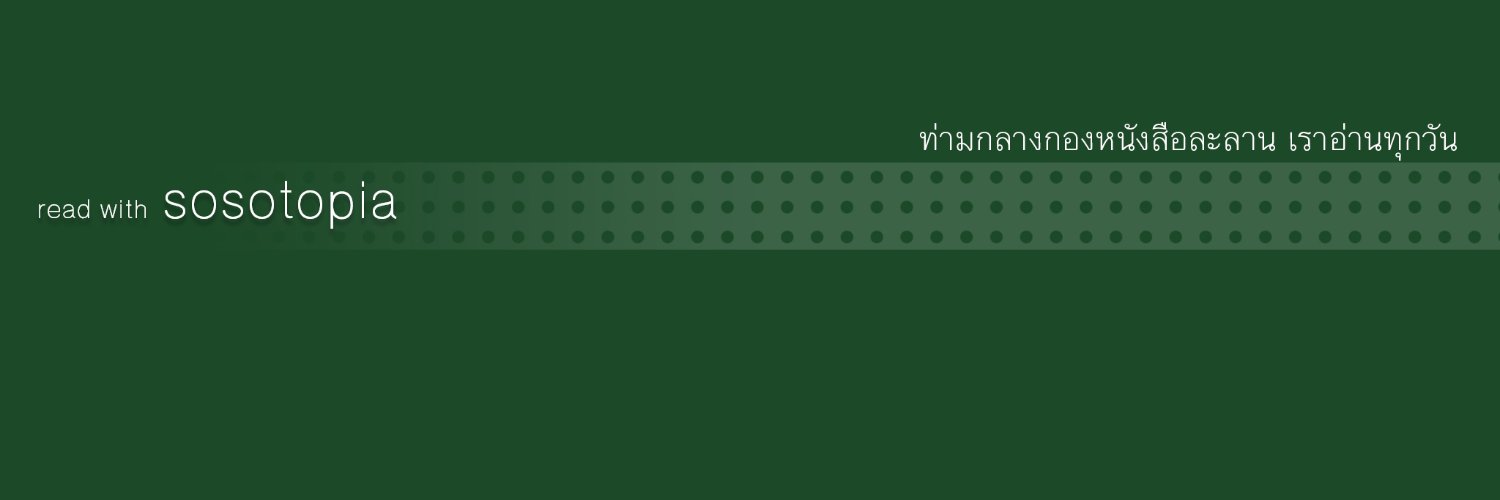 ponyqueue's profile banner image