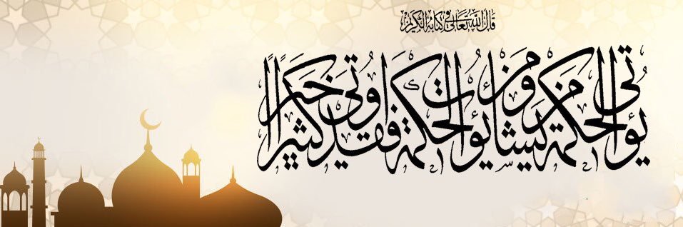 د. خالد العتيبي banner