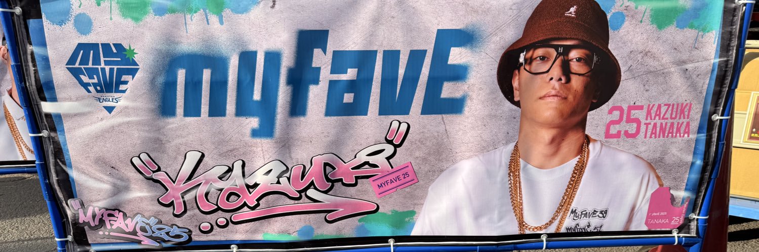 かまちゃん banner