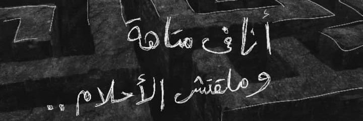 sha3_22's profile banner image