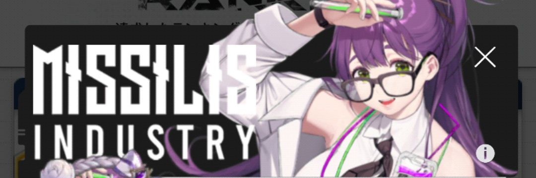Yuricchi_GoGo's profile banner image