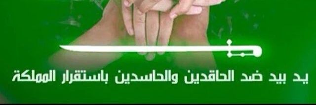 AMMHarbi's profile banner image