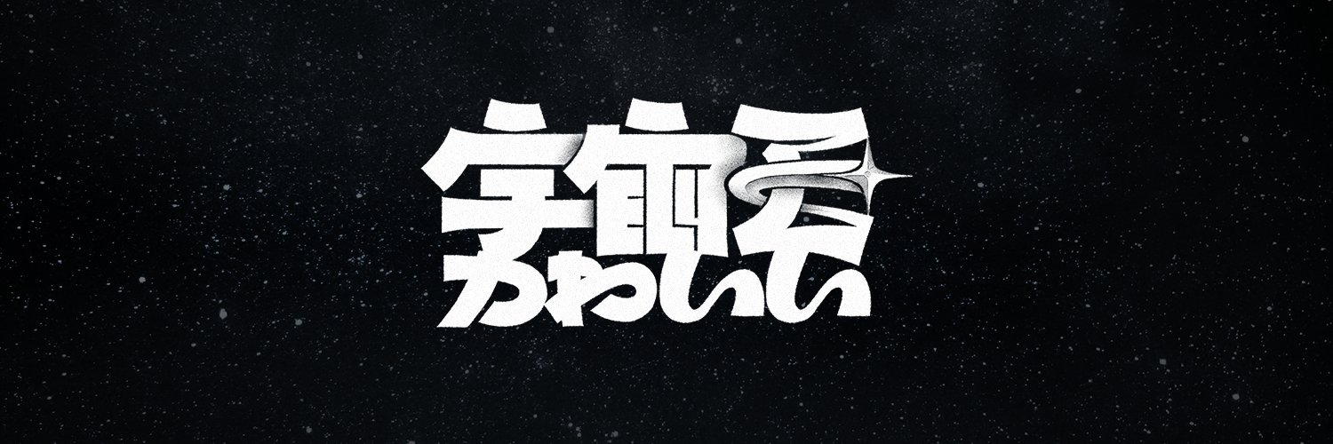 ティエンカイ 的个人资料封面